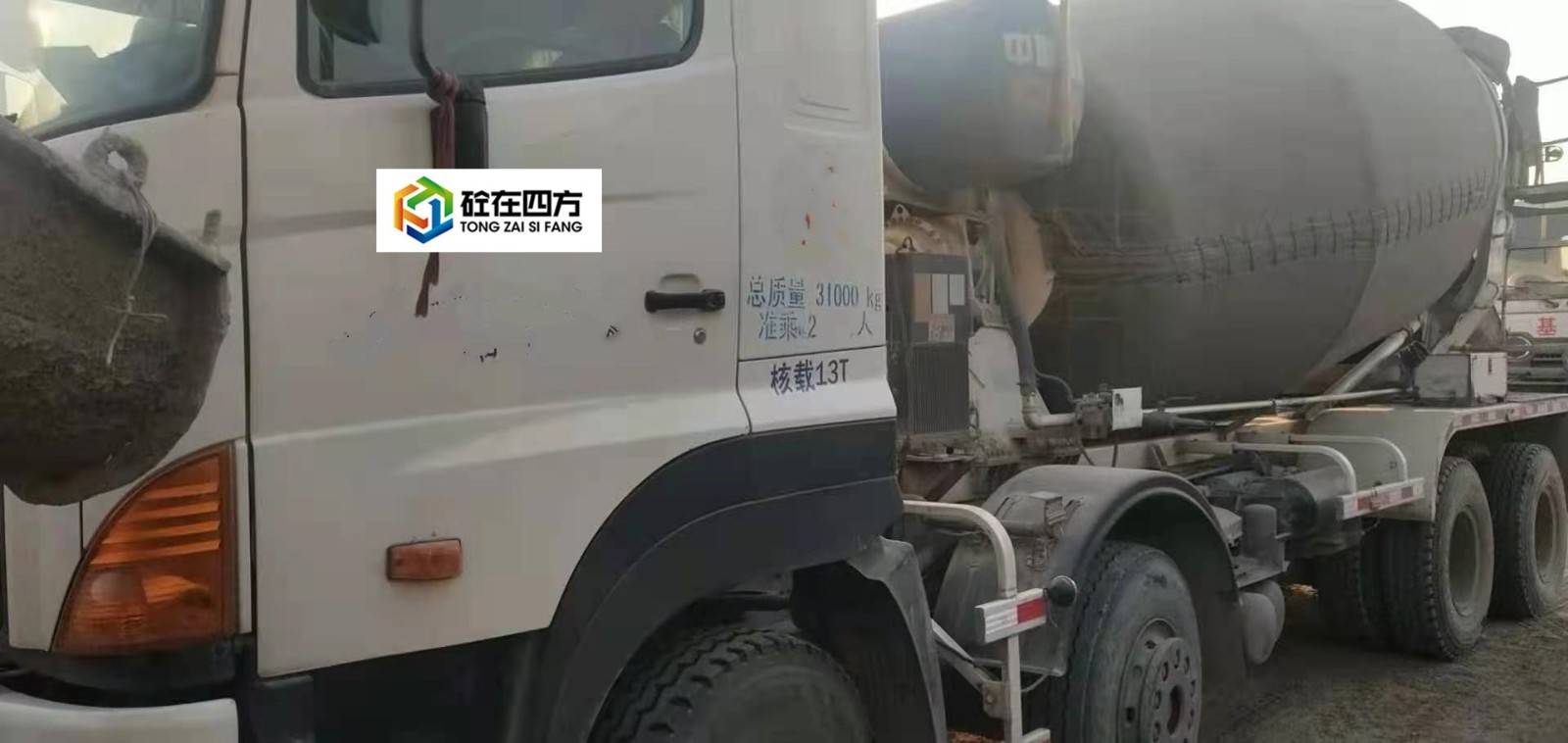https://images.tongzsf.com/tong/truck_machine/20210128/160123d97e6bf5.jpg