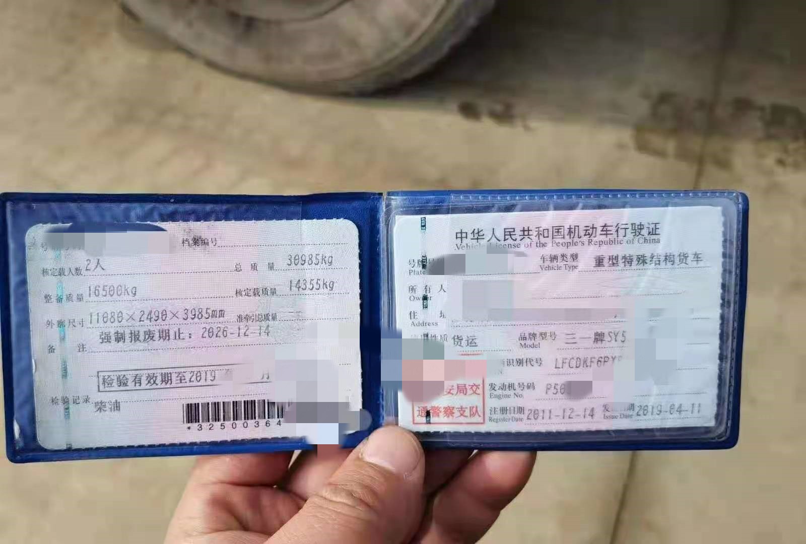 https://images.tongzsf.com/tong/truck_machine/20210128/160123d9a07810.jpg