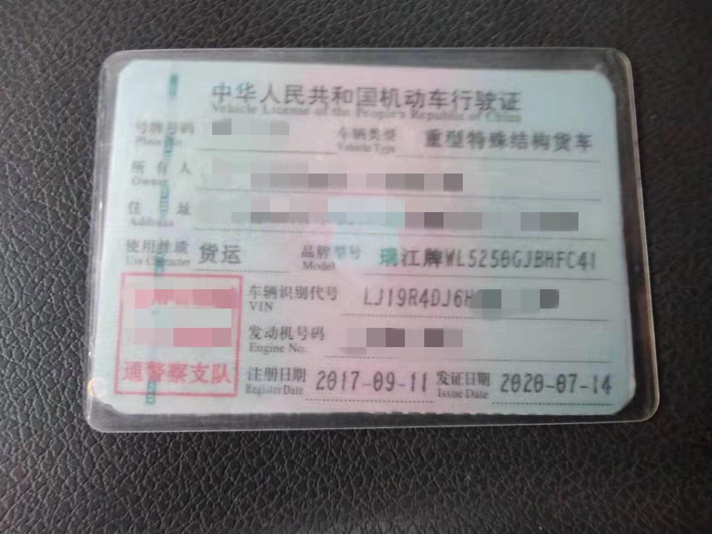 https://images.tongzsf.com/tong/truck_machine/20210128/160123d9f1f37b.jpg