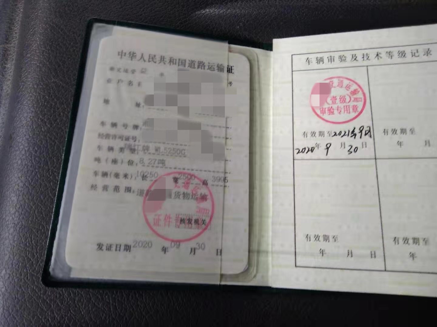 https://images.tongzsf.com/tong/truck_machine/20210128/160123d9f41e3a.jpg