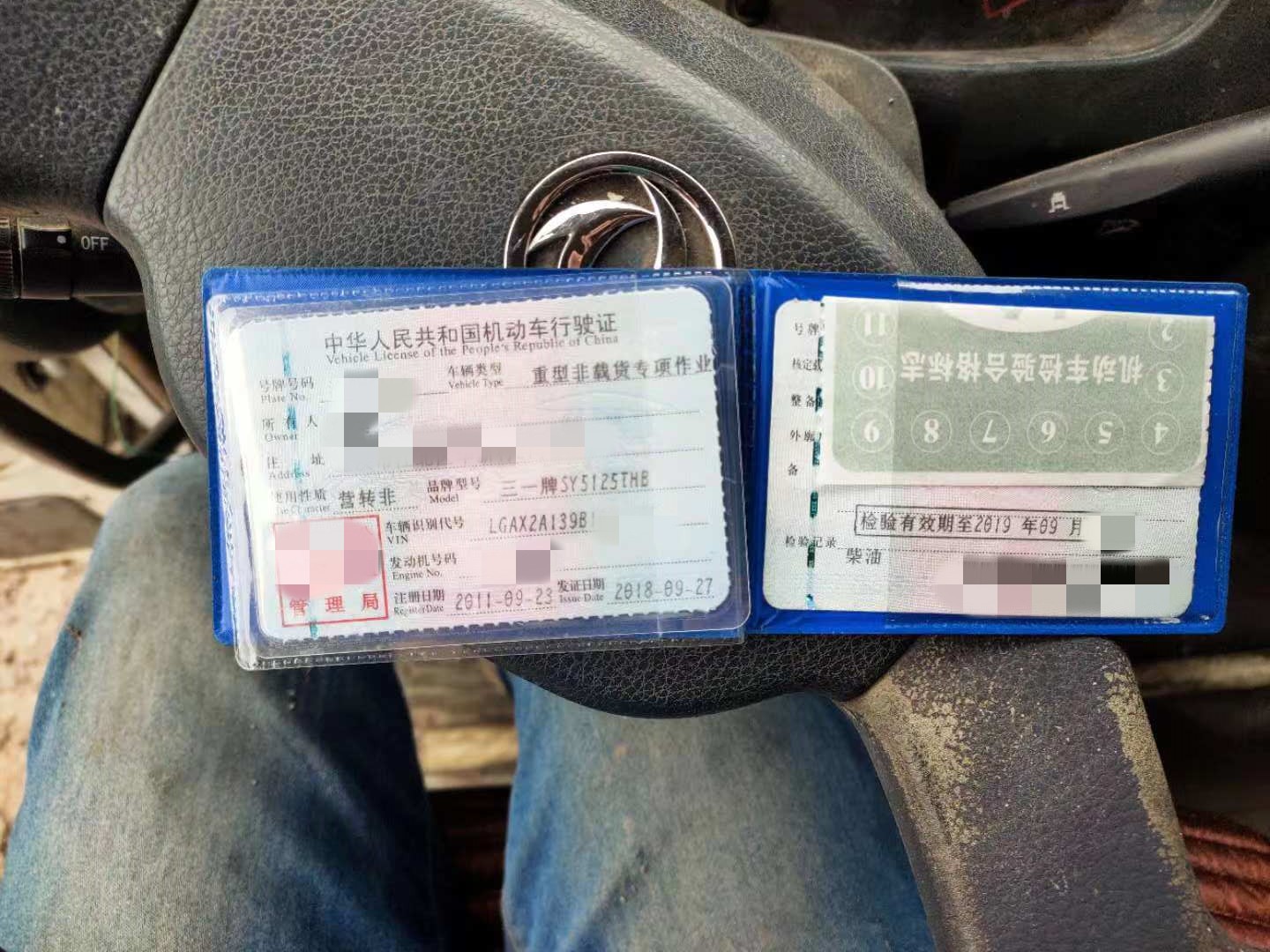https://images.tongzsf.com/tong/truck_machine/20210128/160123eb2b5f1e.jpg
