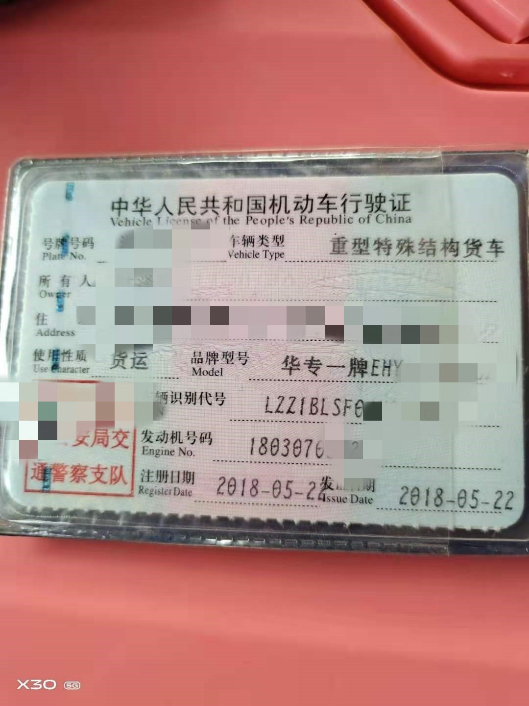 https://images.tongzsf.com/tong/truck_machine/20210128/160123fe31e0c3.jpg