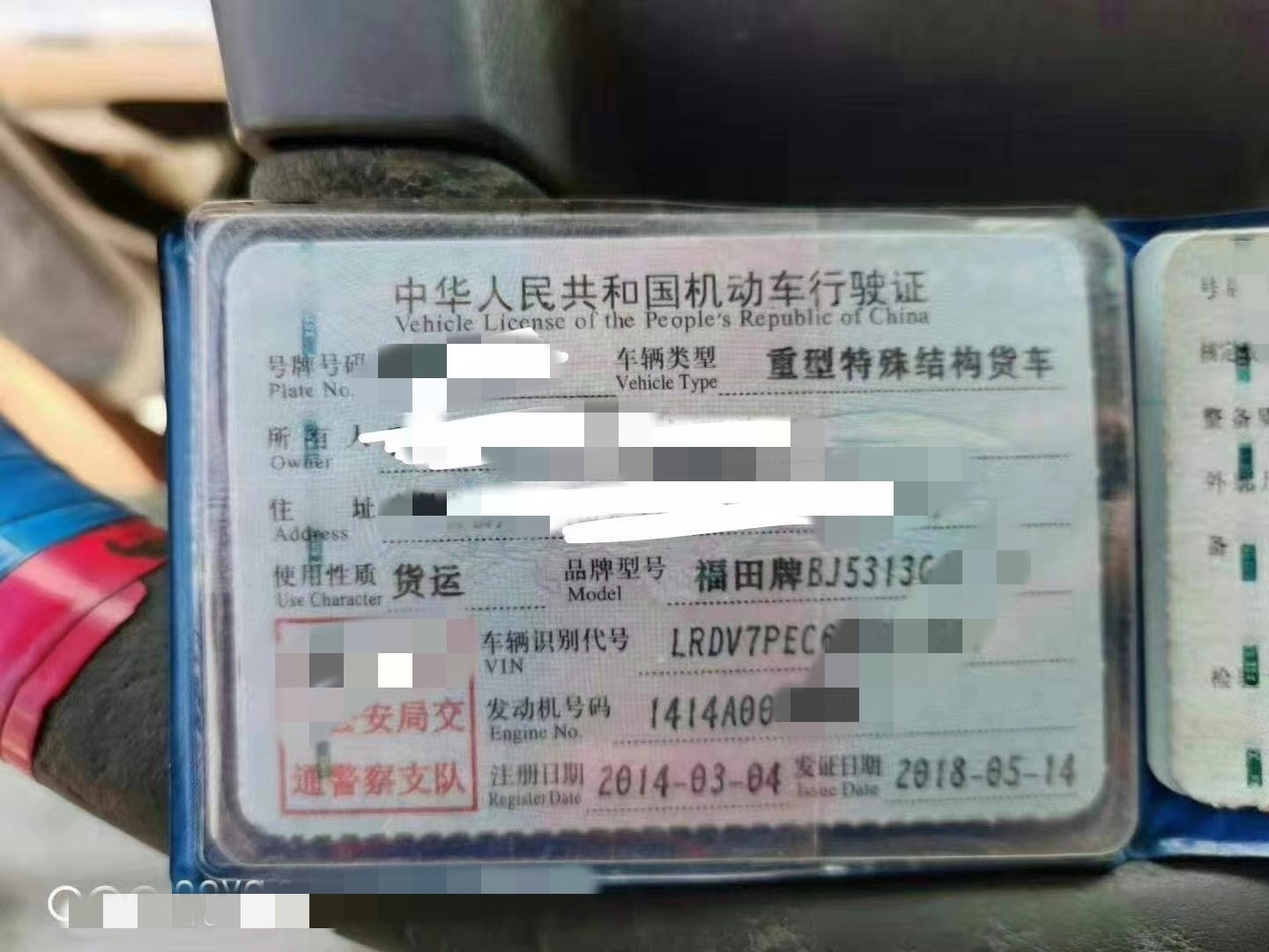 https://images.tongzsf.com/tong/truck_machine/20210128/160124114ebf6a.jpg