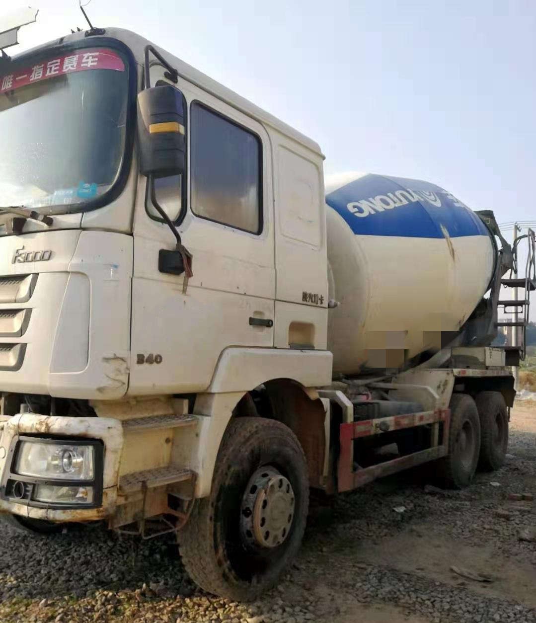 https://images.tongzsf.com/tong/truck_machine/20210128/160124115b07e8.jpg