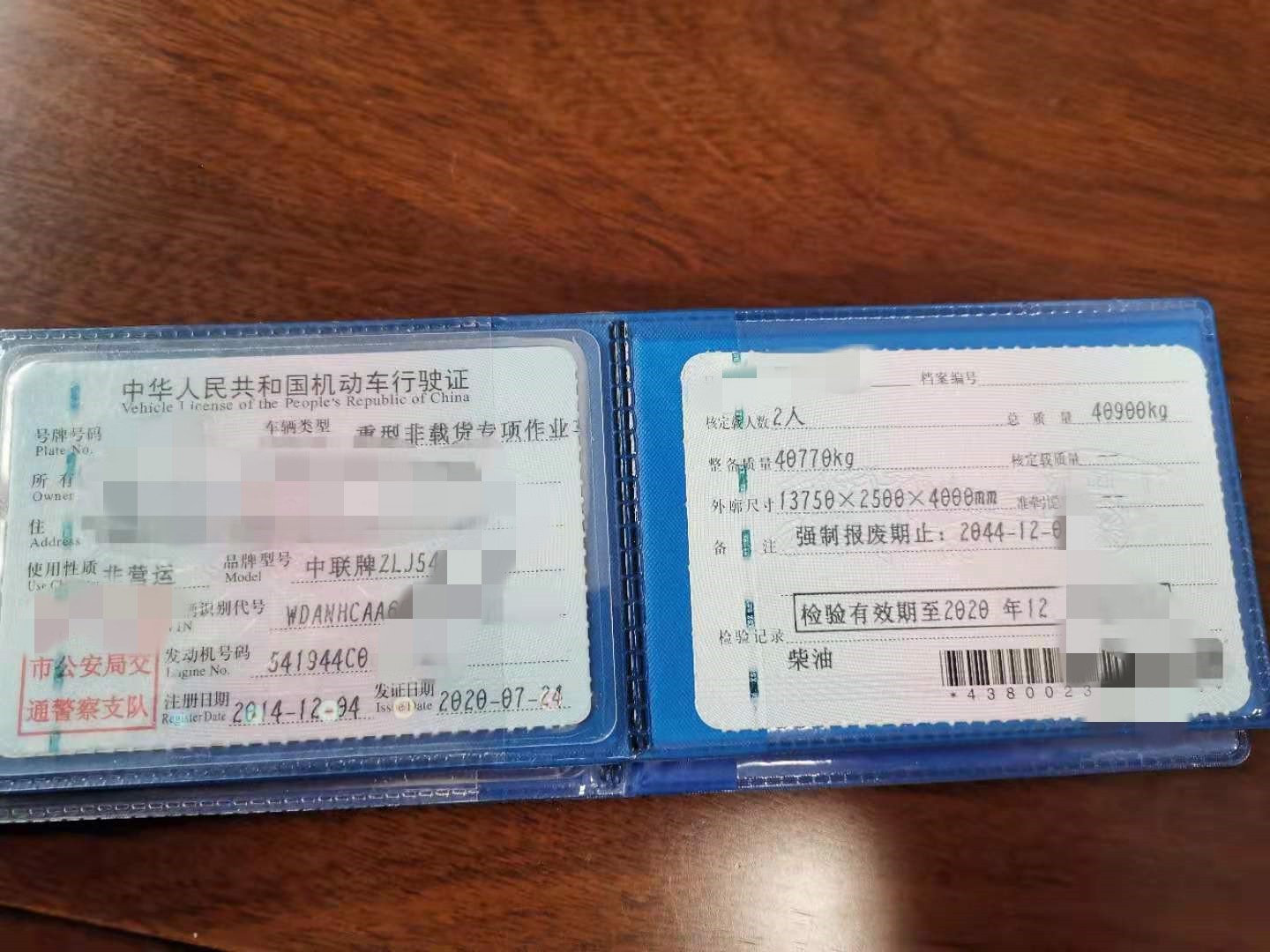 https://images.tongzsf.com/tong/truck_machine/20210128/1601242328dfc8.jpg