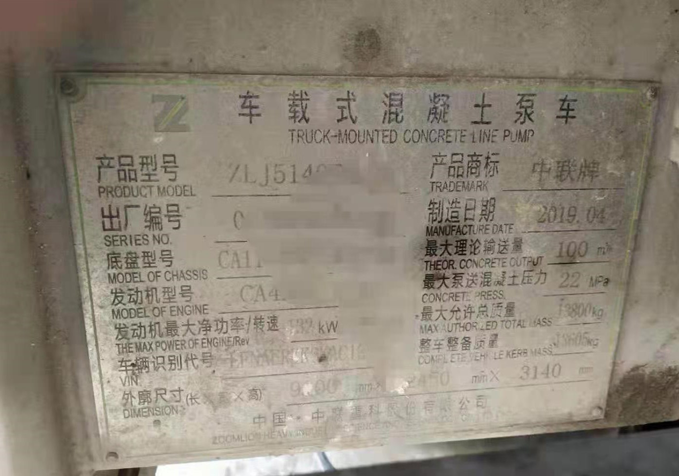 https://images.tongzsf.com/tong/truck_machine/20210128/1601242365ab95.jpg