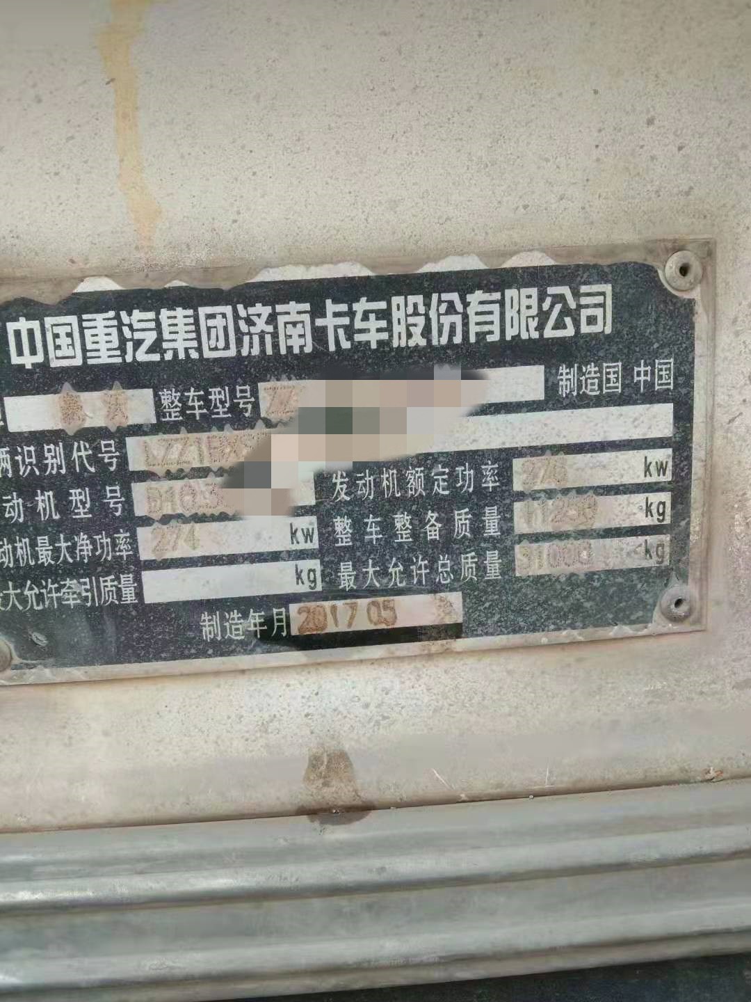 https://images.tongzsf.com/tong/truck_machine/20210128/16012424342fa1.jpg