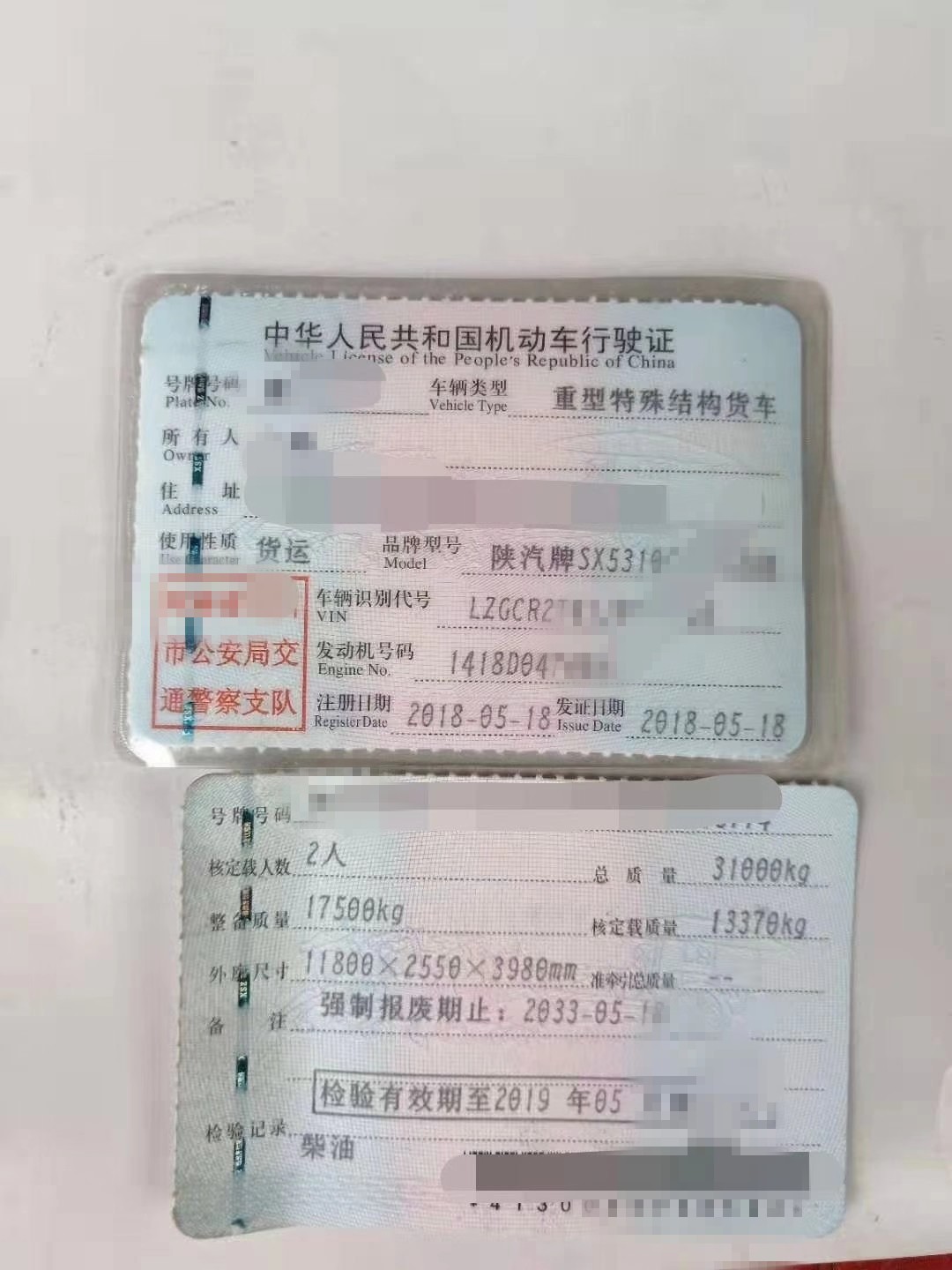 https://images.tongzsf.com/tong/truck_machine/20210128/160124248bebe1.jpg