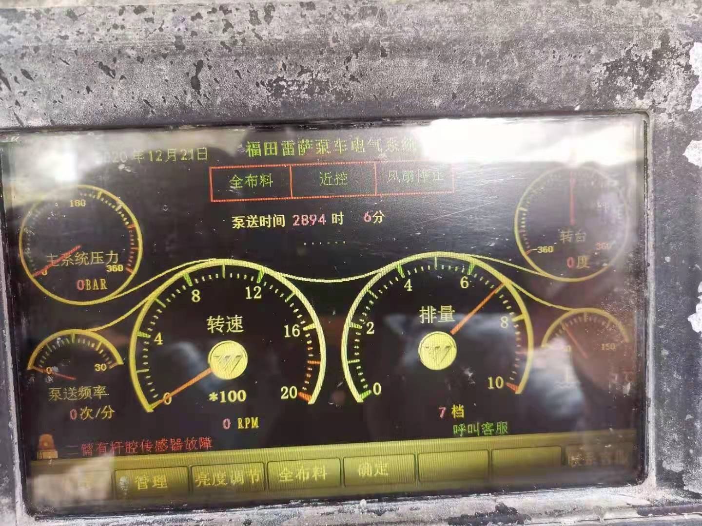 https://images.tongzsf.com/tong/truck_machine/20210128/160124249b0768.jpg