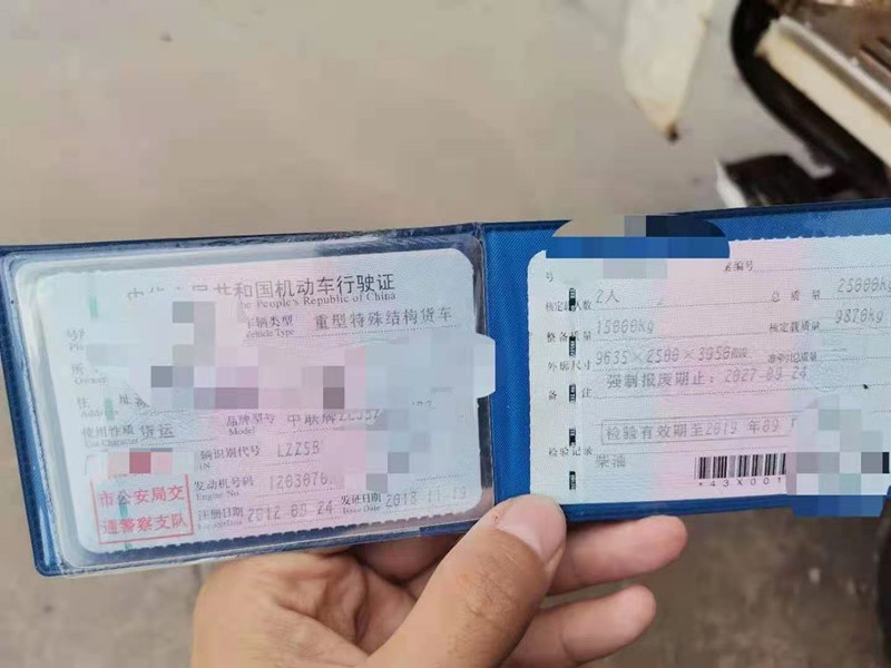 https://images.tongzsf.com/tong/truck_machine/20210128/16012424a375d2.jpg
