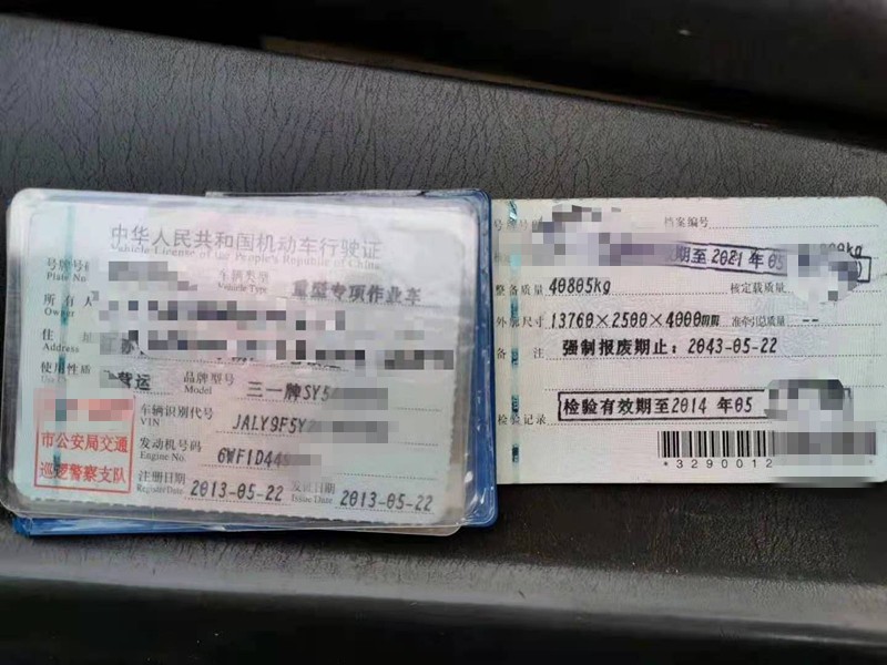 https://images.tongzsf.com/tong/truck_machine/20210128/16012424b41b4c.jpg