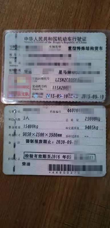 https://images.tongzsf.com/tong/truck_machine/20210128/16012435ad190a.jpg
