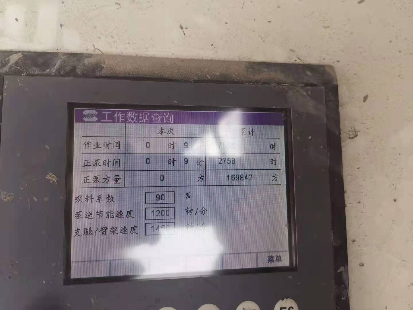 https://images.tongzsf.com/tong/truck_machine/20210128/160124369dff5c.jpg