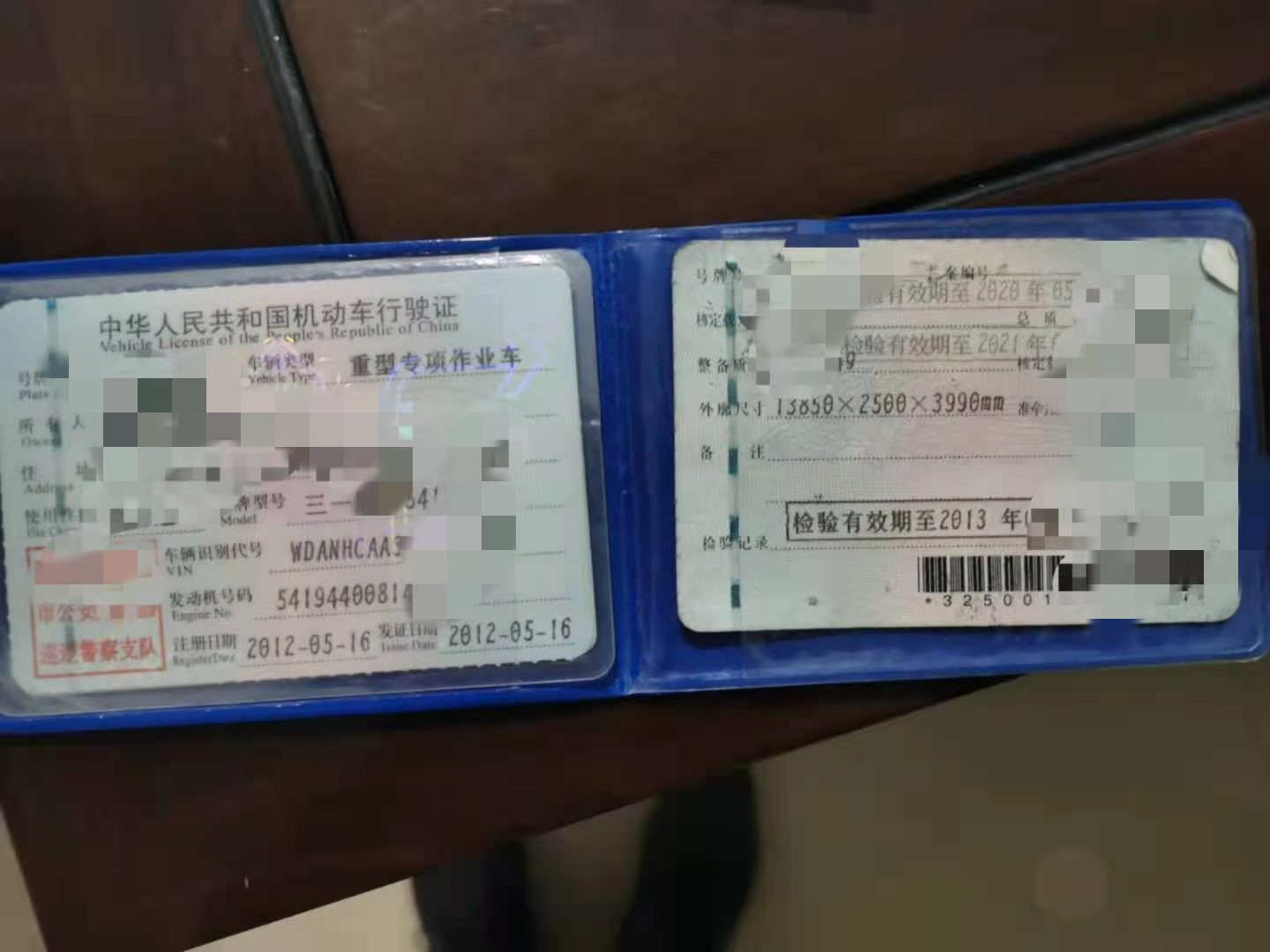 https://images.tongzsf.com/tong/truck_machine/20210128/1601243713d25c.jpg