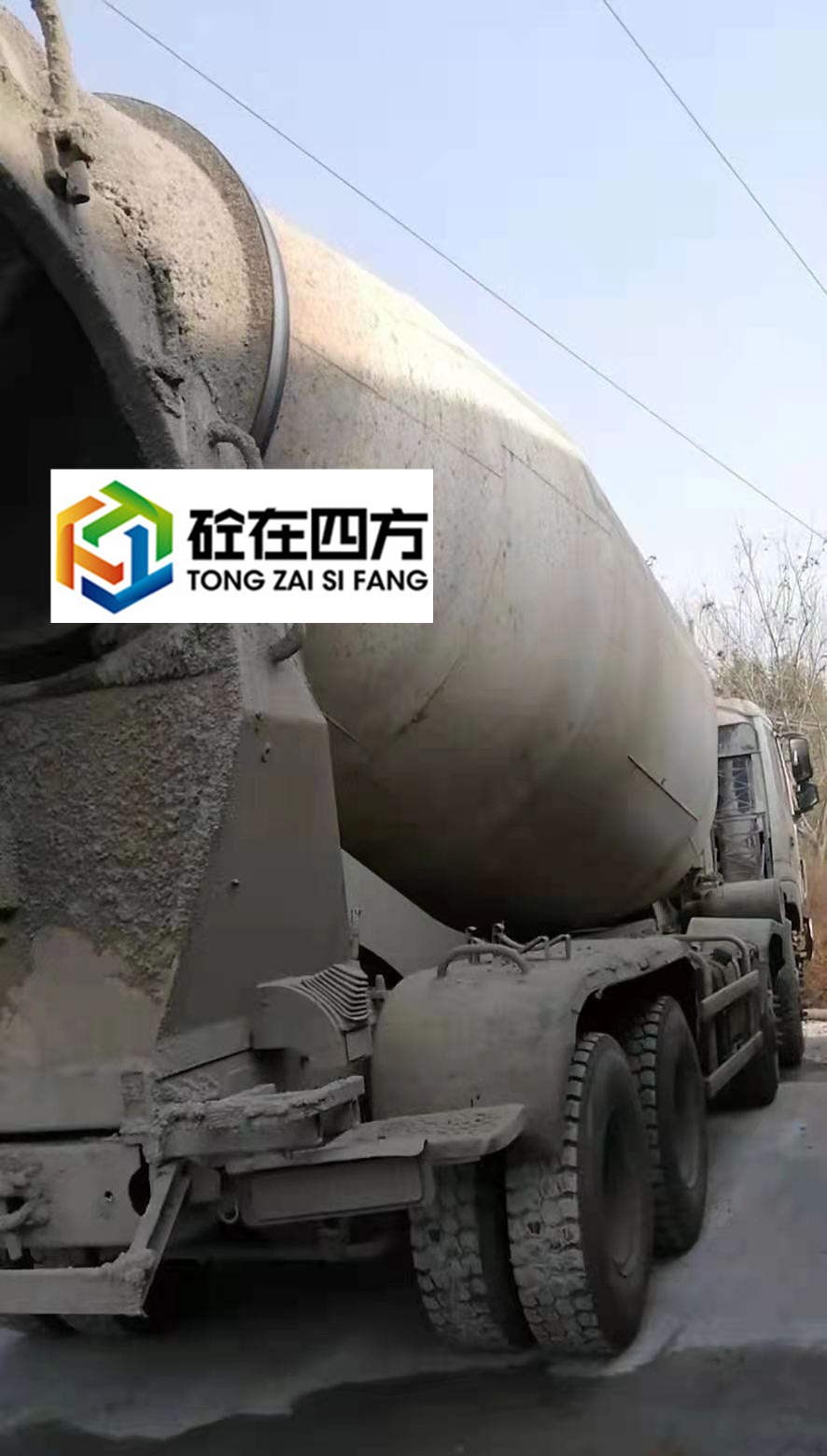 https://images.tongzsf.com/tong/truck_machine/20210128/16012448f1c4ce.jpg