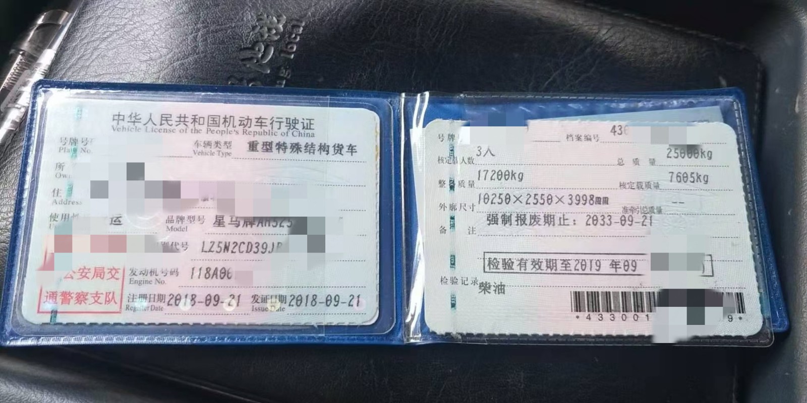https://images.tongzsf.com/tong/truck_machine/20210128/1601245b2e1b88.jpg