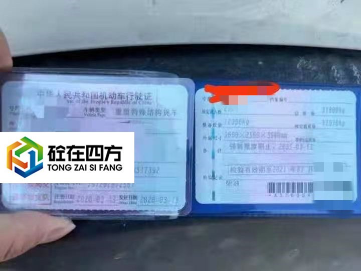 https://images.tongzsf.com/tong/truck_machine/20210128/1601245b438e0a.jpg