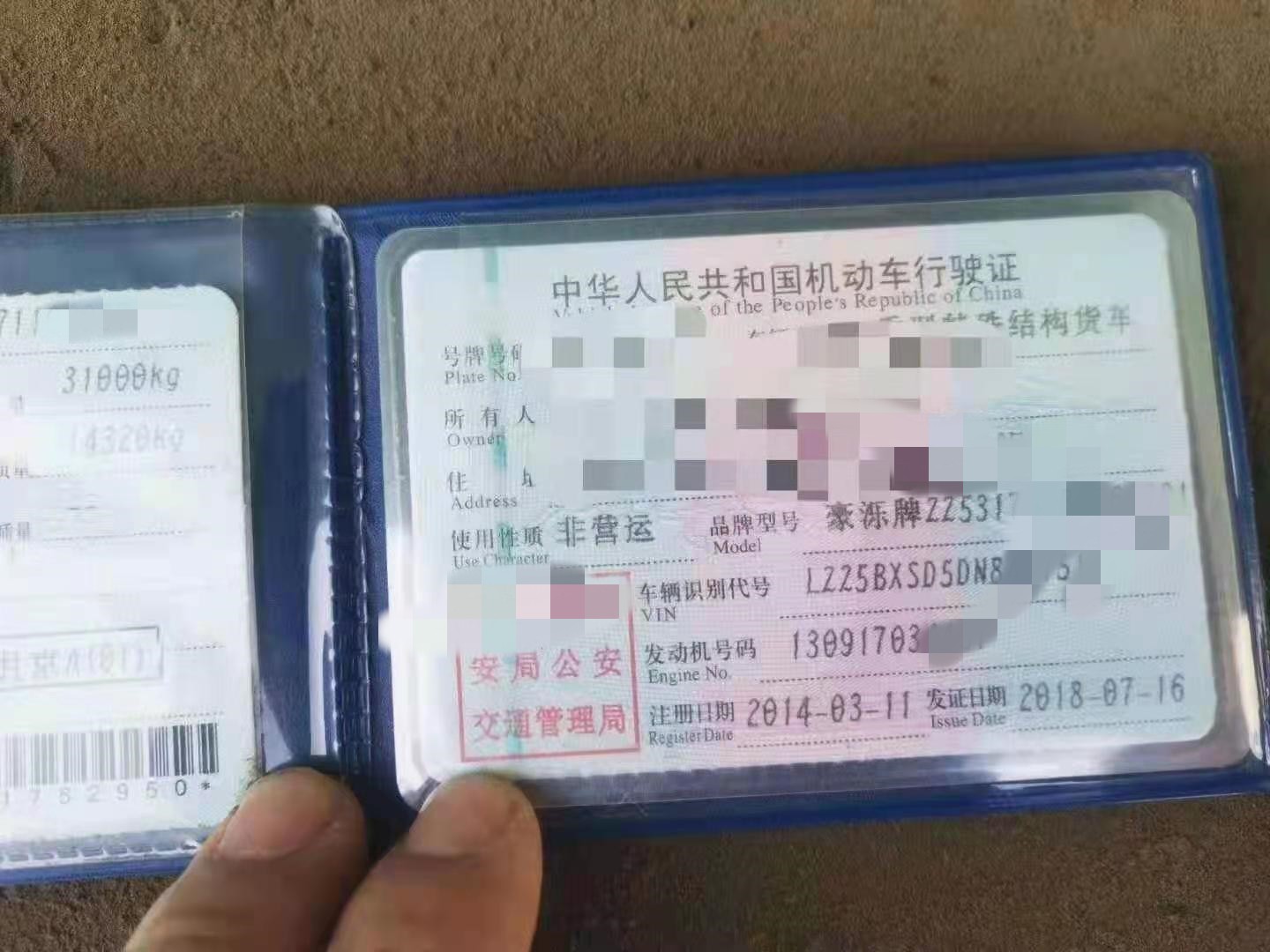 https://images.tongzsf.com/tong/truck_machine/20210128/1601245b689d78.jpg