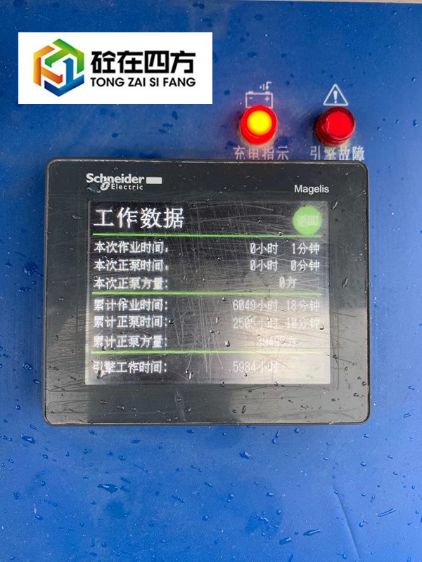 https://images.tongzsf.com/tong/truck_machine/20210128/1601245bfc34ff.jpg