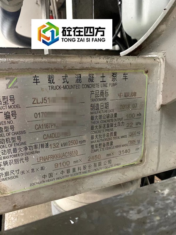 https://images.tongzsf.com/tong/truck_machine/20210128/1601245bfe19c2.jpg