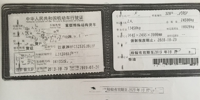 https://images.tongzsf.com/tong/truck_machine/20210128/1601245c22946a.jpg