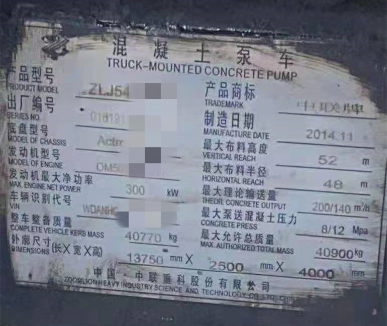 https://images.tongzsf.com/tong/truck_machine/20210128/1601246e3270e6.jpg