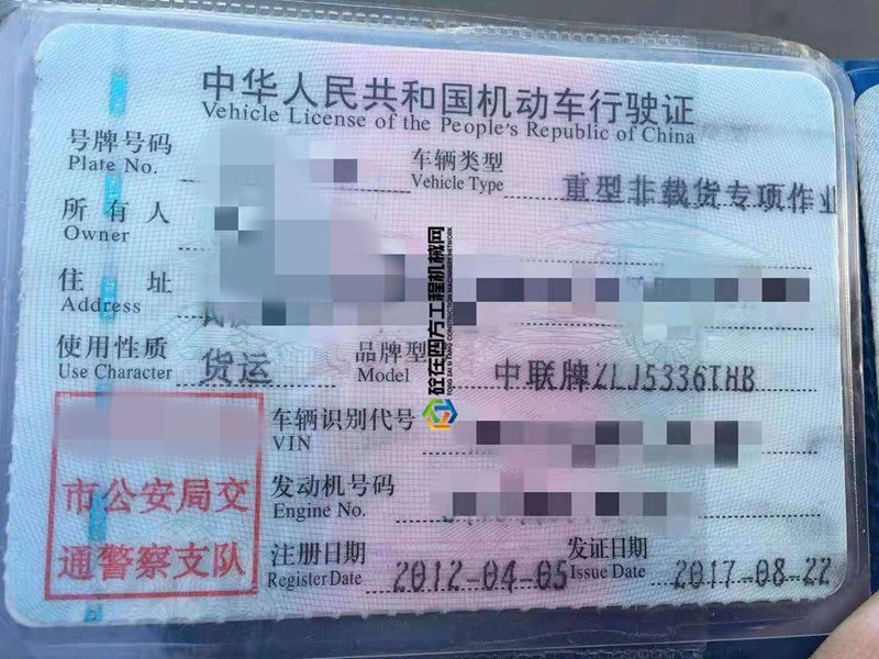 https://images.tongzsf.com/tong/truck_machine/20210128/1601246e6a0122.jpg