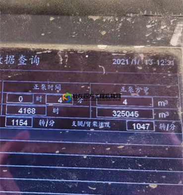 https://images.tongzsf.com/tong/truck_machine/20210128/1601246ea7aa14.jpg