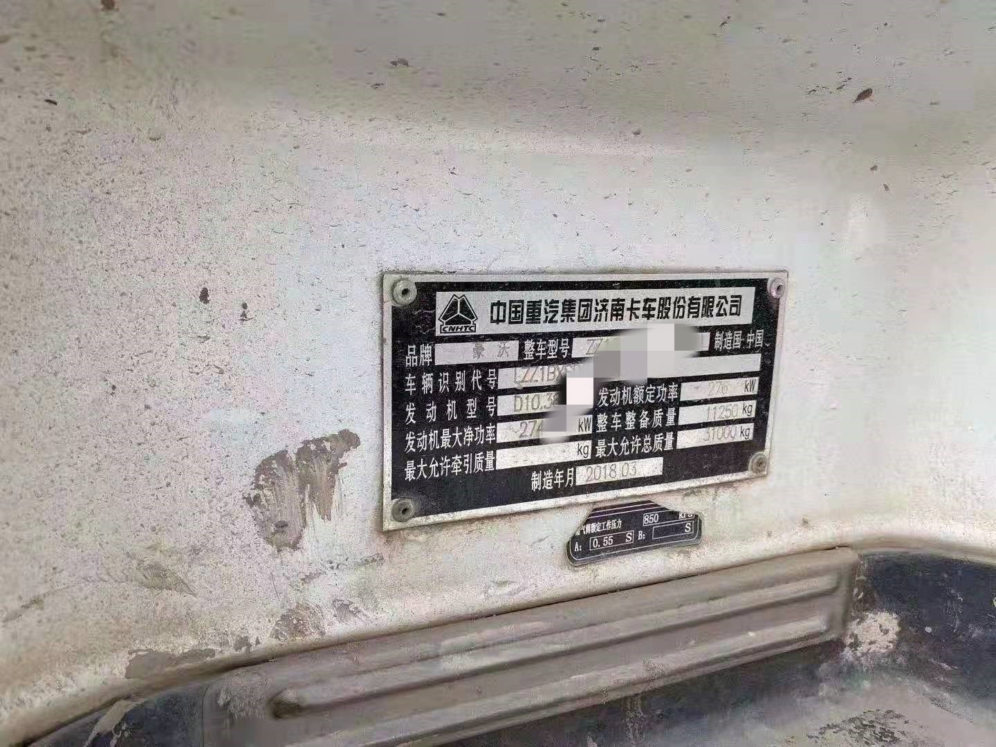 https://images.tongzsf.com/tong/truck_machine/20210128/1601246f4f2afc.jpg
