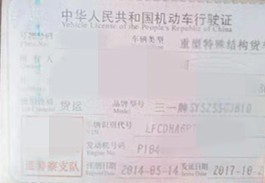 https://images.tongzsf.com/tong/truck_machine/20210128/1601246f6ec1c6.jpg