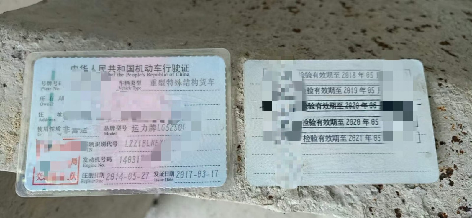 https://images.tongzsf.com/tong/truck_machine/20210128/16012480bca571.jpg