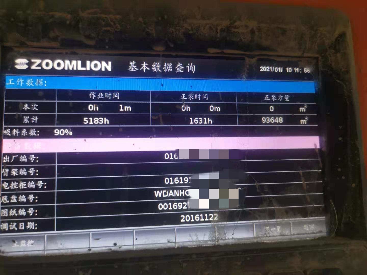 https://images.tongzsf.com/tong/truck_machine/20210128/16012480cac6a3.jpg