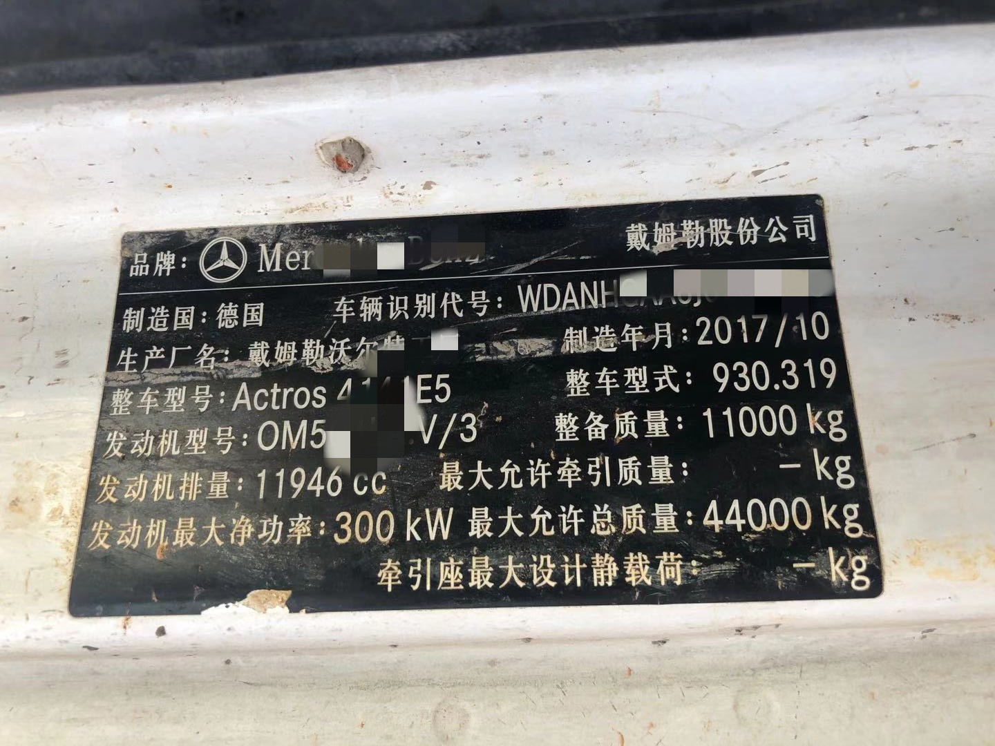 https://images.tongzsf.com/tong/truck_machine/20210128/160124814e53f0.jpg