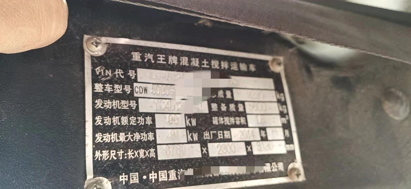https://images.tongzsf.com/tong/truck_machine/20210128/16012493d1a101.jpg