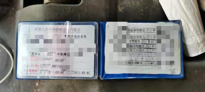 https://images.tongzsf.com/tong/truck_machine/20210128/1601249471f939.jpg