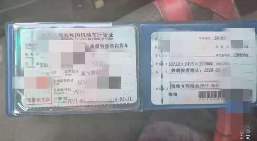 https://images.tongzsf.com/tong/truck_machine/20210128/16012494da3198.jpg