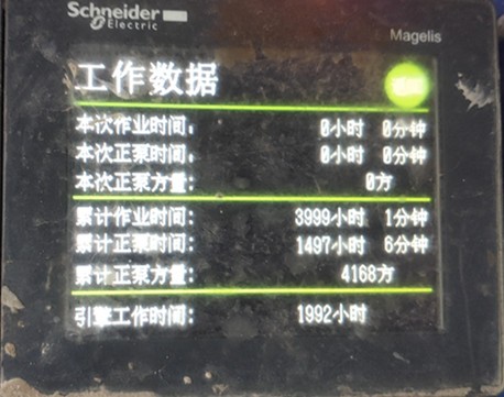 https://images.tongzsf.com/tong/truck_machine/20210128/16012494ec7428.jpg