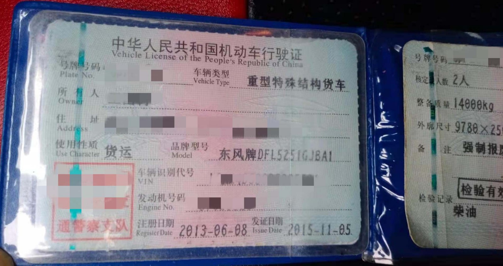 https://images.tongzsf.com/tong/truck_machine/20210128/160124a6d320ec.jpg