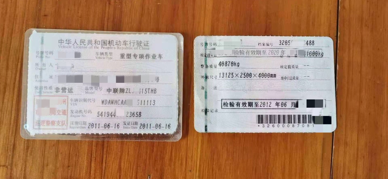https://images.tongzsf.com/tong/truck_machine/20210128/160124a6fc589b.jpg