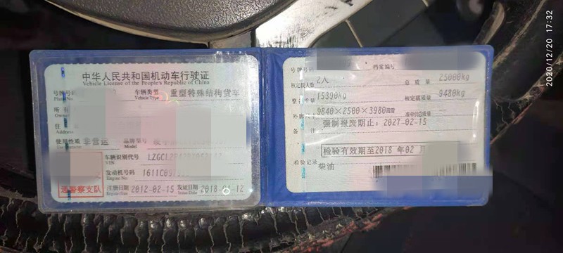 https://images.tongzsf.com/tong/truck_machine/20210128/160124a7340b9e.jpg