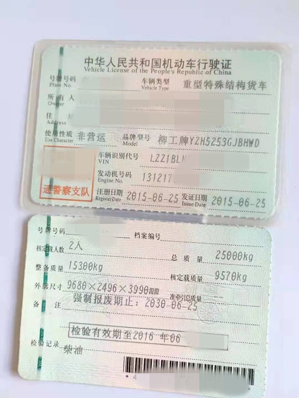 https://images.tongzsf.com/tong/truck_machine/20210128/160124a7459107.jpg