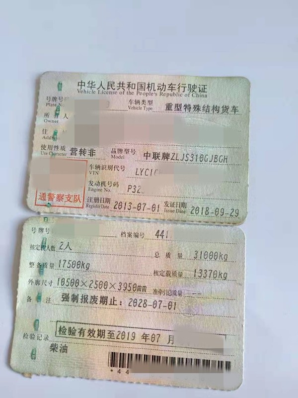 https://images.tongzsf.com/tong/truck_machine/20210128/160124a76bd98a.jpg
