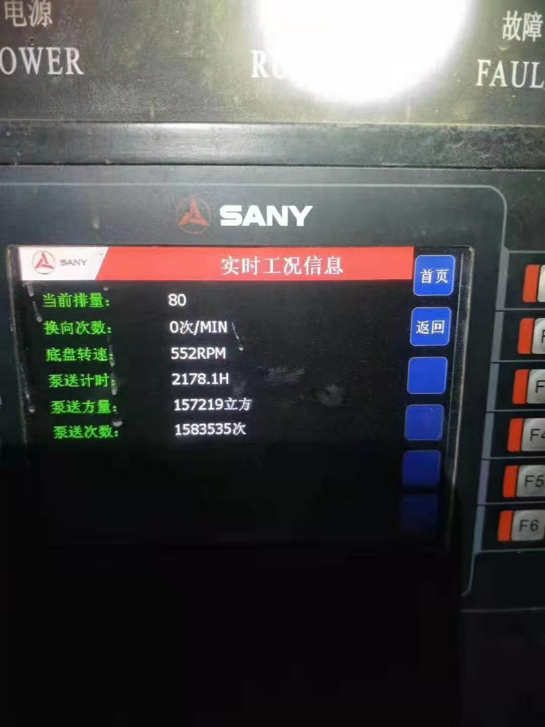 https://images.tongzsf.com/tong/truck_machine/20210128/160124b9a626dd.jpg