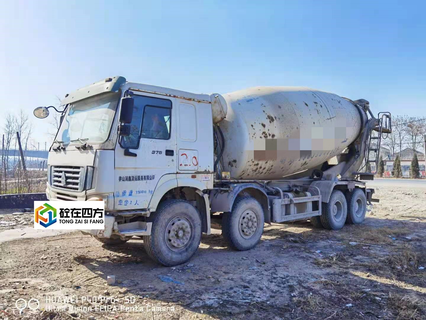 https://images.tongzsf.com/tong/truck_machine/20210128/160124b9e3d3f3.jpg