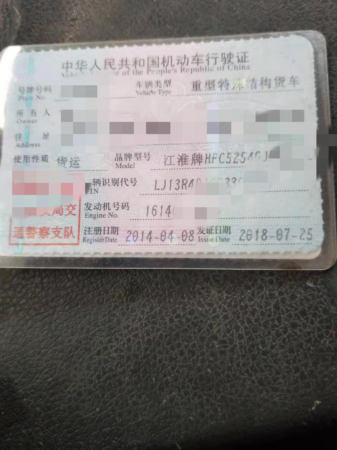 https://images.tongzsf.com/tong/truck_machine/20210128/160124ba671a14.jpg