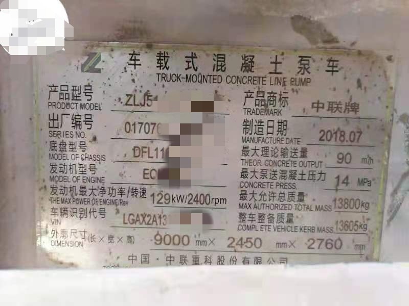 https://images.tongzsf.com/tong/truck_machine/20210128/160124cb9e6ea1.jpg