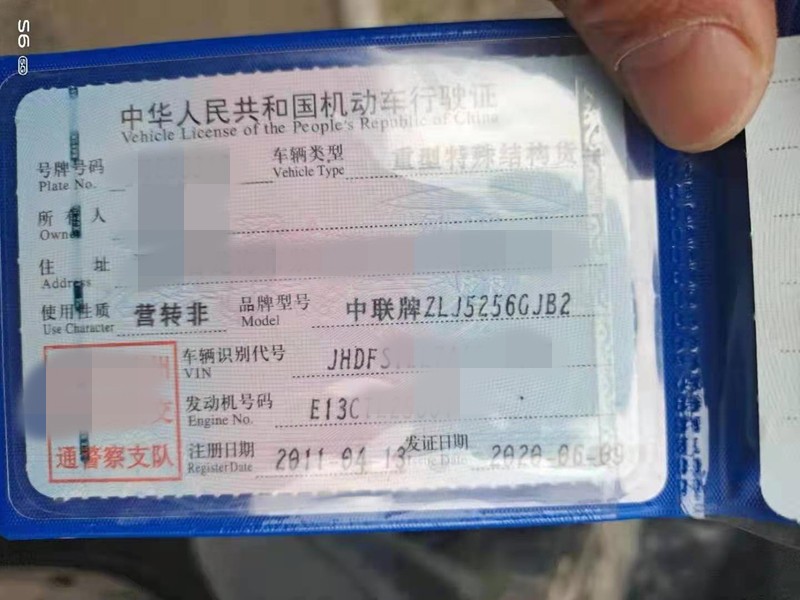 https://images.tongzsf.com/tong/truck_machine/20210128/160124cbabb491.jpg