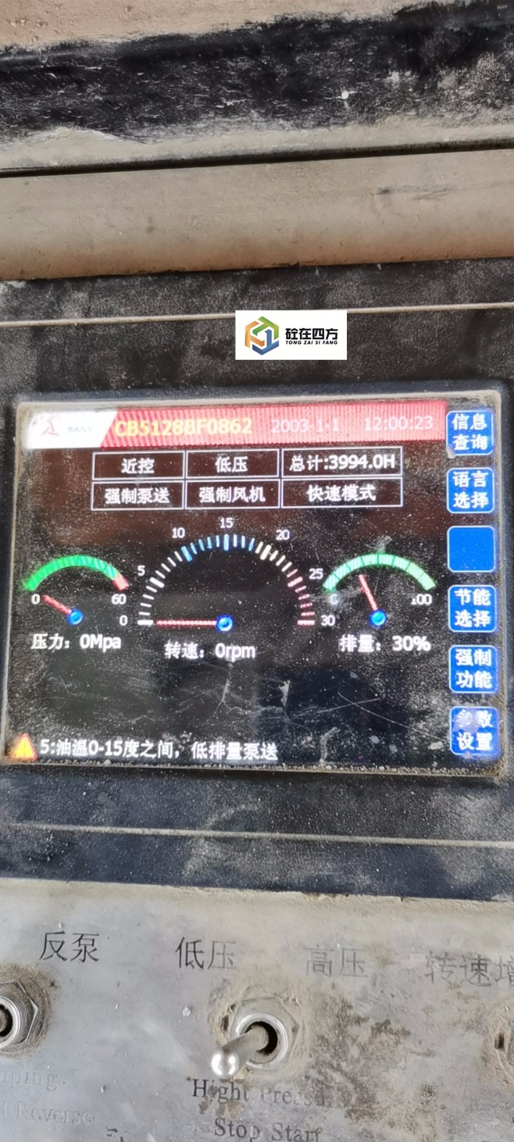 https://images.tongzsf.com/tong/truck_machine/20210128/160124cbf461d1.jpg