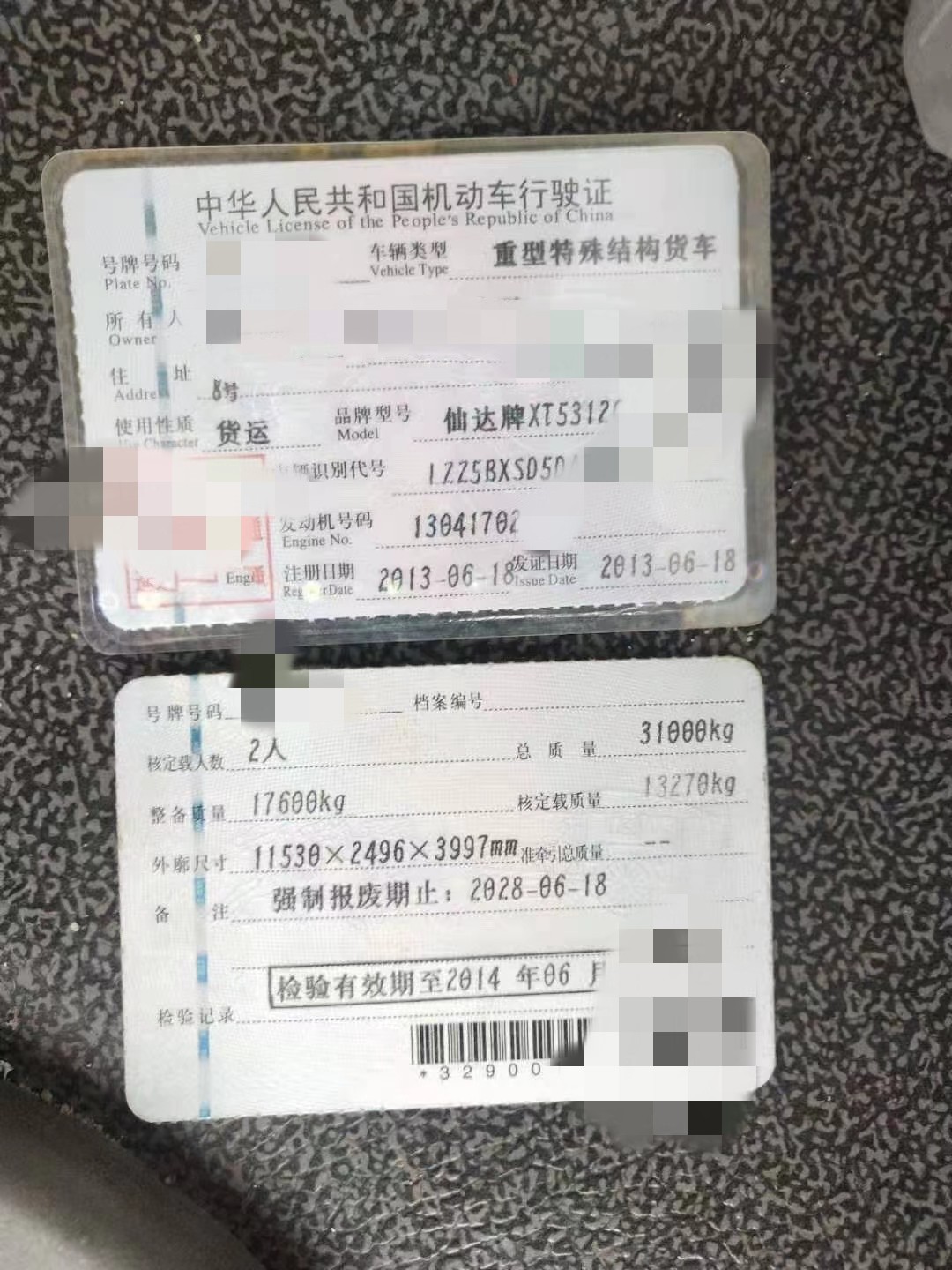 https://images.tongzsf.com/tong/truck_machine/20210128/160124de6766ea.jpg