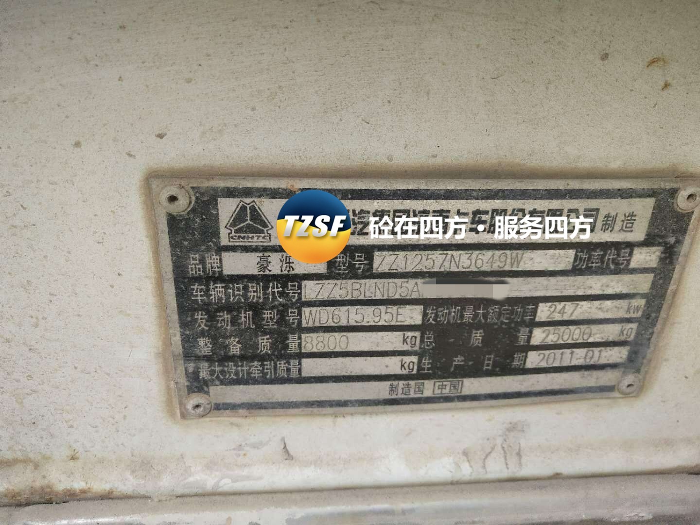 https://images.tongzsf.com/tong/truck_machine/20210128/160126c4fabeea.jpg